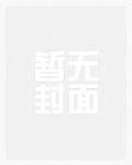 平淡生活